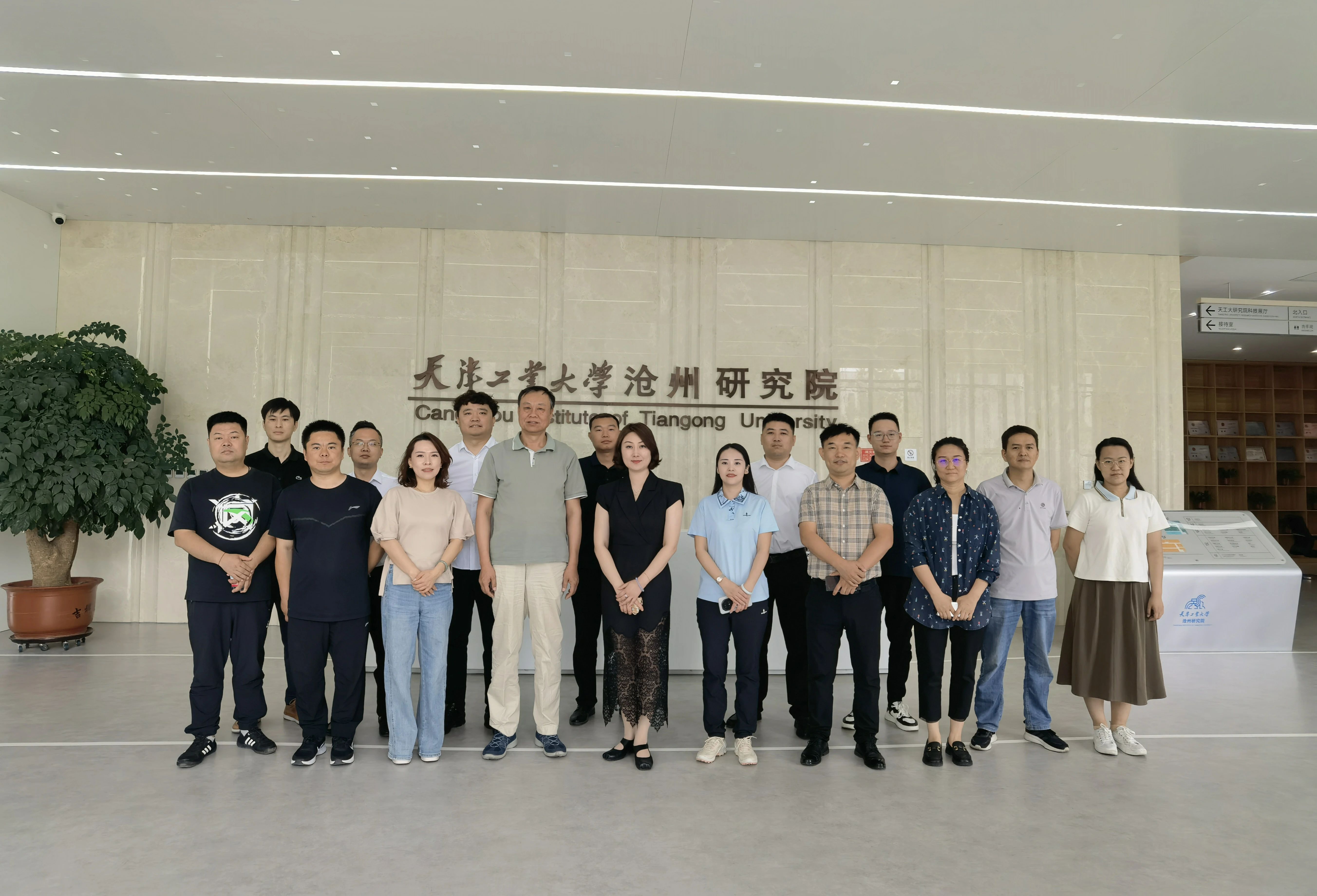 总经理李霖参加市青企协科技成果转化学习交流会