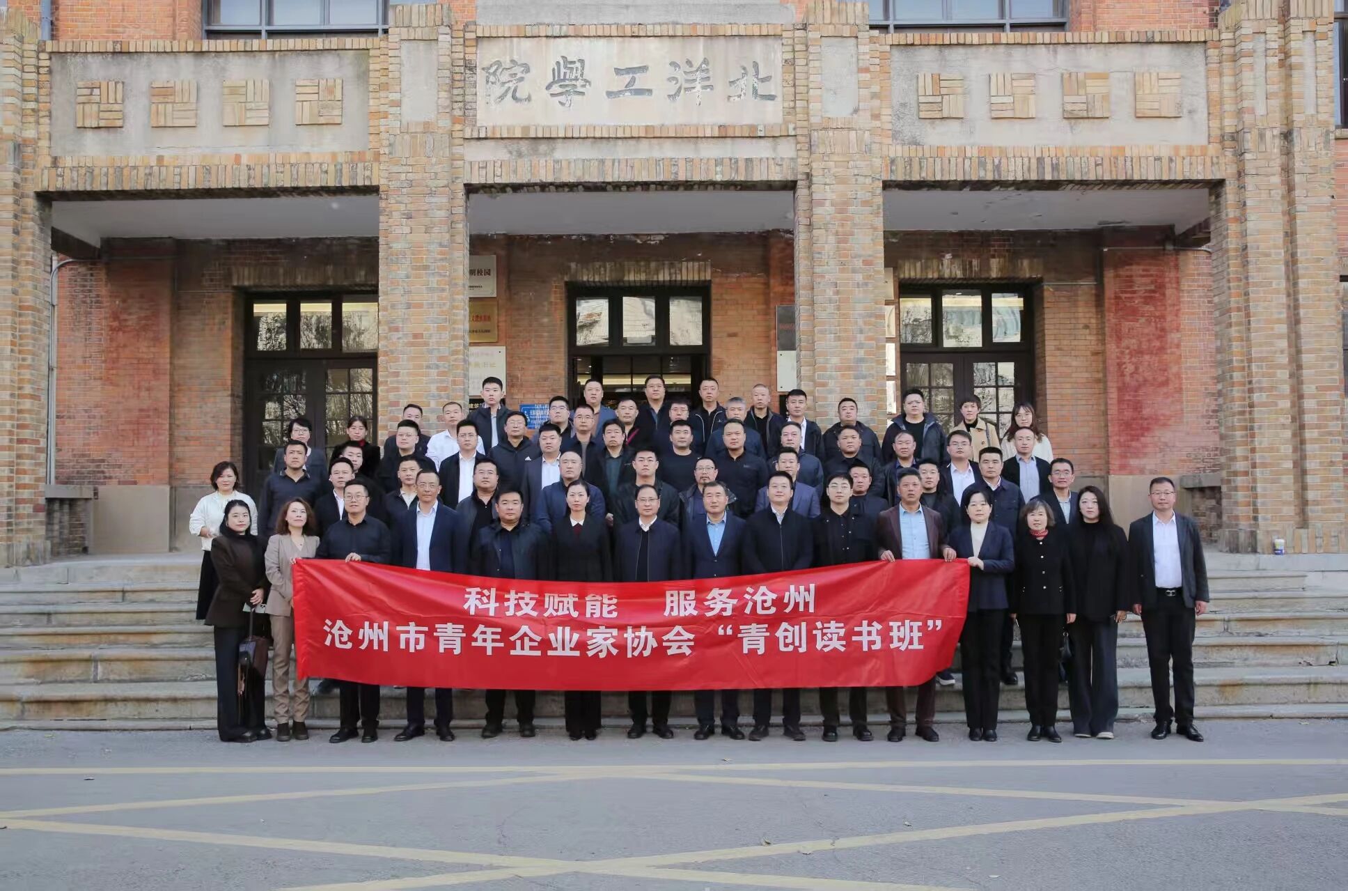 总经理李霖参加河北工业大学研学活动